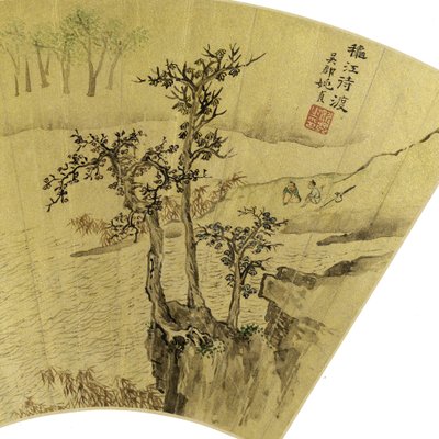 Landscape with Men and Donkey being ferried across a River (detail) by Zhen Yao